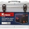 רתכת אלקטרונית מקצועית 200A כולל מזוודה ומסיכת ריתוך – KRAUSS KR-250A